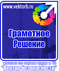Дорожные знак стоянка запрещена со стрелкой в Дубне купить vektorb.ru