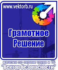 Схемы строповки и зацепки грузов в Дубне купить vektorb.ru