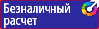 Аптечка первой помощи для организаций предприятий учреждений в Дубне купить vektorb.ru