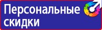 Огнетушители виды цены в Дубне vektorb.ru