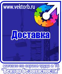 Огнетушители цены в Дубне vektorb.ru