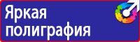 Дорожный знак направление главной дороги направо в Дубне vektorb.ru