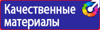 Дорожные знаки парковка запрещена купить в Дубне купить vektorb.ru