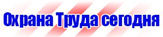 Журнал присвоения 2 группы по электробезопасности в Дубне купить vektorb.ru