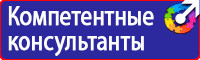 Журнал присвоения 2 группы по электробезопасности купить в Дубне vektorb.ru