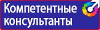 Удостоверения о проверке знаний по охране труда в Дубне купить vektorb.ru