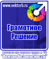 Настольная перекидная информационная система на 10 панелей в Дубне купить vektorb.ru