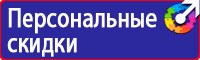 Магнитные доски для офиса купить в Дубне купить vektorb.ru