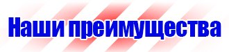 Маркировка газовых труб в Дубне купить vektorb.ru