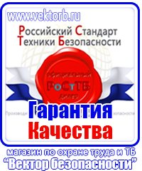 Дорожные ограждения на дорогах в населенных пунктах в Дубне купить vektorb.ru