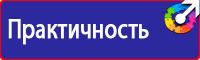 Знаки приоритета в Дубне vektorb.ru