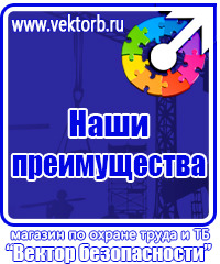 Журнал учета мероприятий по улучшению условий и охране труда в Дубне vektorb.ru