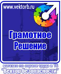 Цветовая маркировка технологических трубопроводов в Дубне vektorb.ru