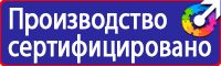 Настольная перекидная информационная система 10 рамок а4 в Дубне купить vektorb.ru