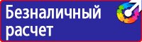 Знак дорожный запрет стоянки по четным дням в Дубне vektorb.ru