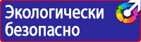 Дорожный знак парковка 10 15 20 в Дубне купить vektorb.ru