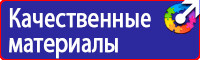 Дорожный знак стрелка на синем фоне в квадрате купить в Дубне