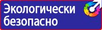 Дорожный знак населенный пункт синий в Дубне купить vektorb.ru