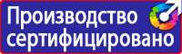 Аптечка первой медицинской помощи приказ 325 в Дубне купить vektorb.ru