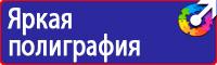 Знаки дорожного движения запрещающие парковку и остановку в Дубне купить vektorb.ru