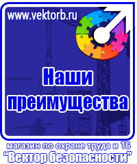 Журнал повторного инструктажа по охране труда в Дубне vektorb.ru