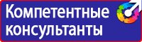 Настольная перекидная система купить недорого в Дубне купить vektorb.ru