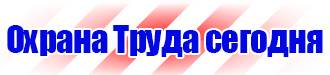 Знак дорожный четные нечетные в Дубне vektorb.ru