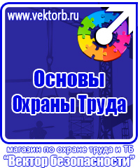 Огнетушитель оп 10(3) в Дубне vektorb.ru
