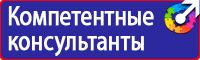 Журнал по технике безопасности на предприятии в Дубне купить vektorb.ru