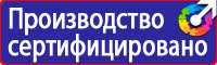Журналы вводного инструктажа по охране труда купить в Дубне купить vektorb.ru