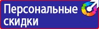Аптечки первой помощи приказ 169н в Дубне vektorb.ru