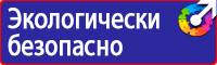 Дорожный знак желтый треугольник с восклицательным знаком в Дубне vektorb.ru