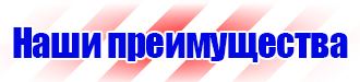 Журнал по технике безопасности на производстве в Дубне vektorb.ru
