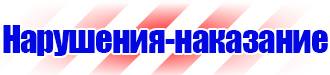Обозначение трубопроводов метанола в Дубне купить vektorb.ru