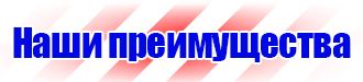 Схемы безопасной строповки грузов в Дубне купить vektorb.ru