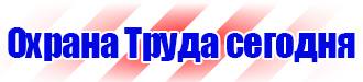 Магнитно маркерная доска с подставкой купить в Дубне vektorb.ru