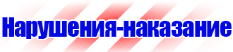 Магнитно маркерная доска 120х90 купить в Дубне vektorb.ru
