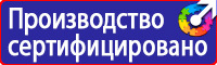Удостоверение по охране труда в Дубне vektorb.ru